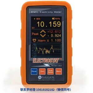 AlphaLab EFM200 静电场测试仪