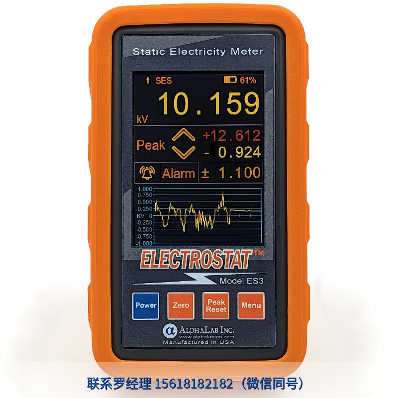 美国 AlphaLab Static Electricity Meter 静电测试仪 元锤科技 OneHammer Tech 中国供应