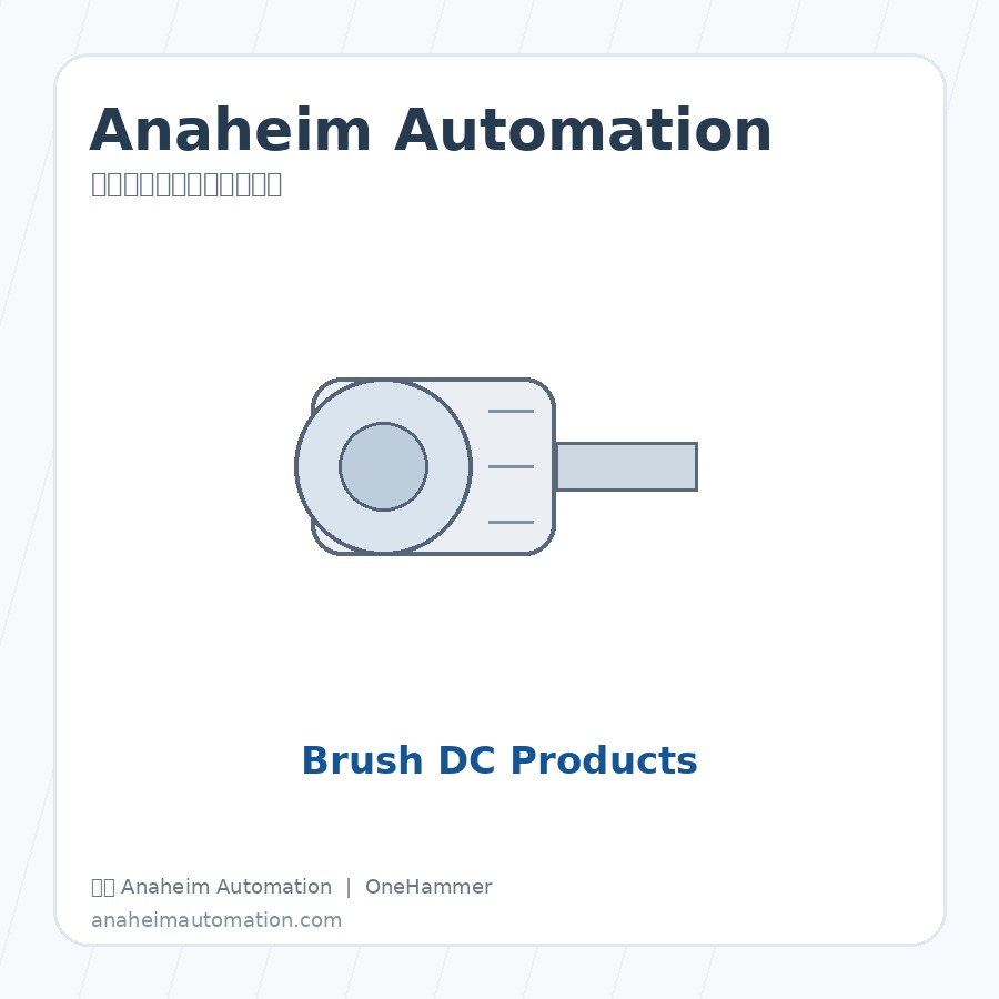 美国 Anaheim Automation Integrated Circuit Products 运动控制产品与自动化组件，元锤OneHammer 提供中国客户选型、报价与技术支持