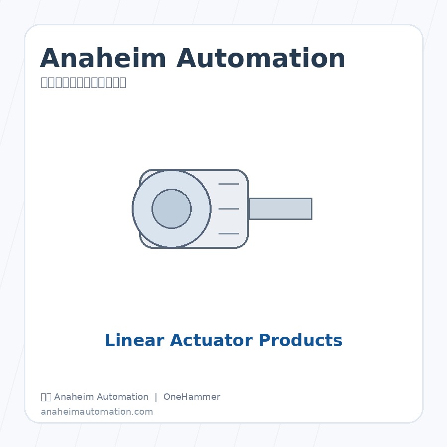 美国 Anaheim Automation Encoders 运动控制产品与自动化组件，元锤OneHammer 提供中国客户选型、报价与技术支持