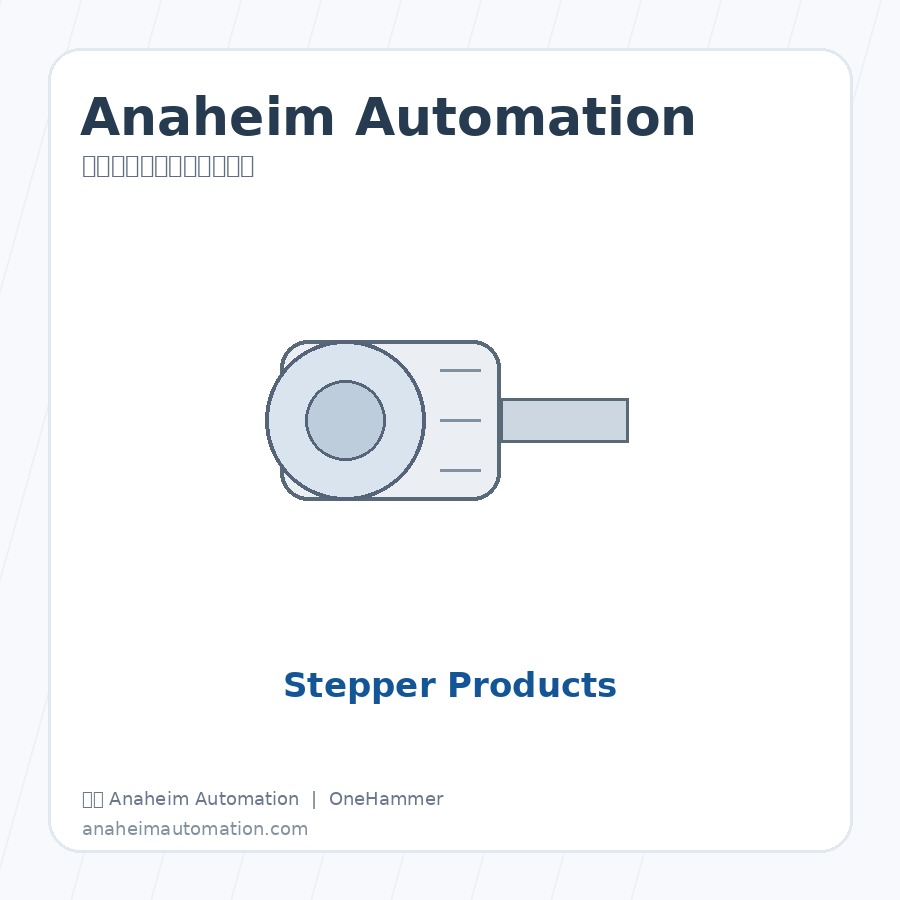 美国 Anaheim Automation Brushless DC Products 运动控制产品与自动化组件，元锤OneHammer 提供中国客户选型、报价与技术支持