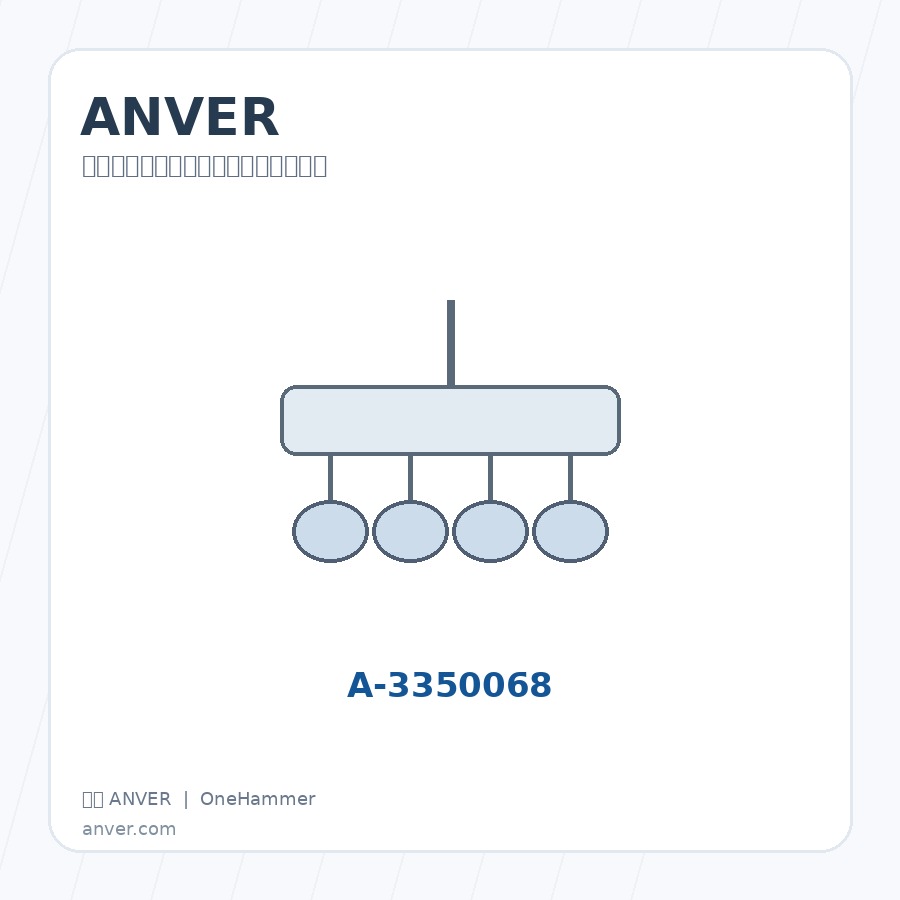 美国 ANVER HS5C 真空吸吊、真空发生器与真空吸盘组件，元锤OneHammer 提供中国客户选型、报价与技术支持
