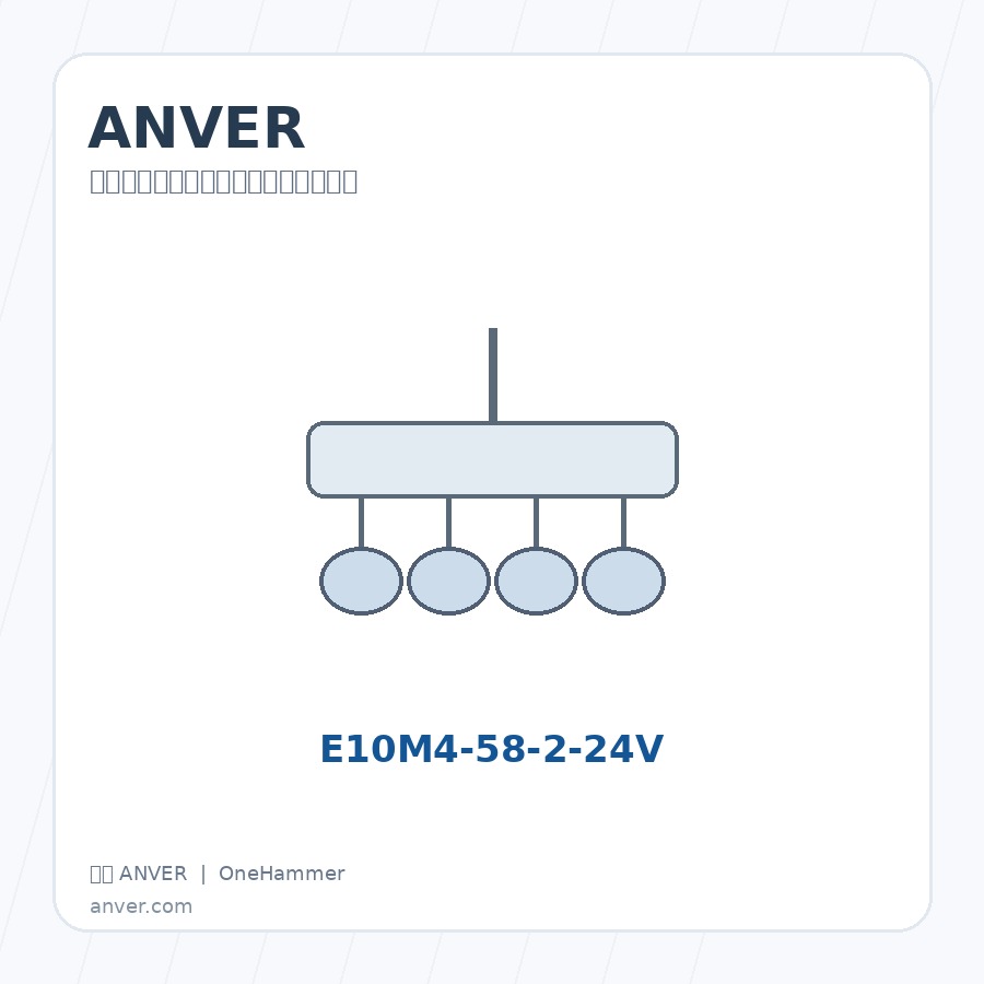 美国 ANVER APU-101 真空吸吊、真空发生器与真空吸盘组件，元锤OneHammer 提供中国客户选型、报价与技术支持