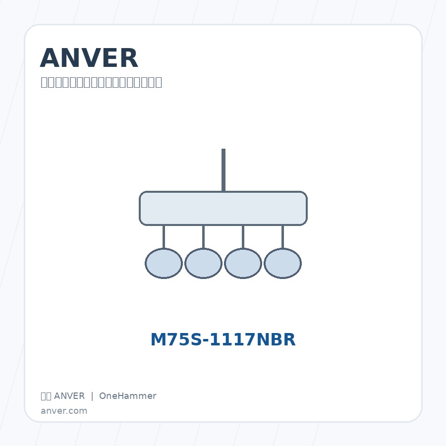 美国 ANVER VPFL4-04-AC 真空吸吊、真空发生器与真空吸盘组件，元锤OneHammer 提供中国客户选型、报价与技术支持