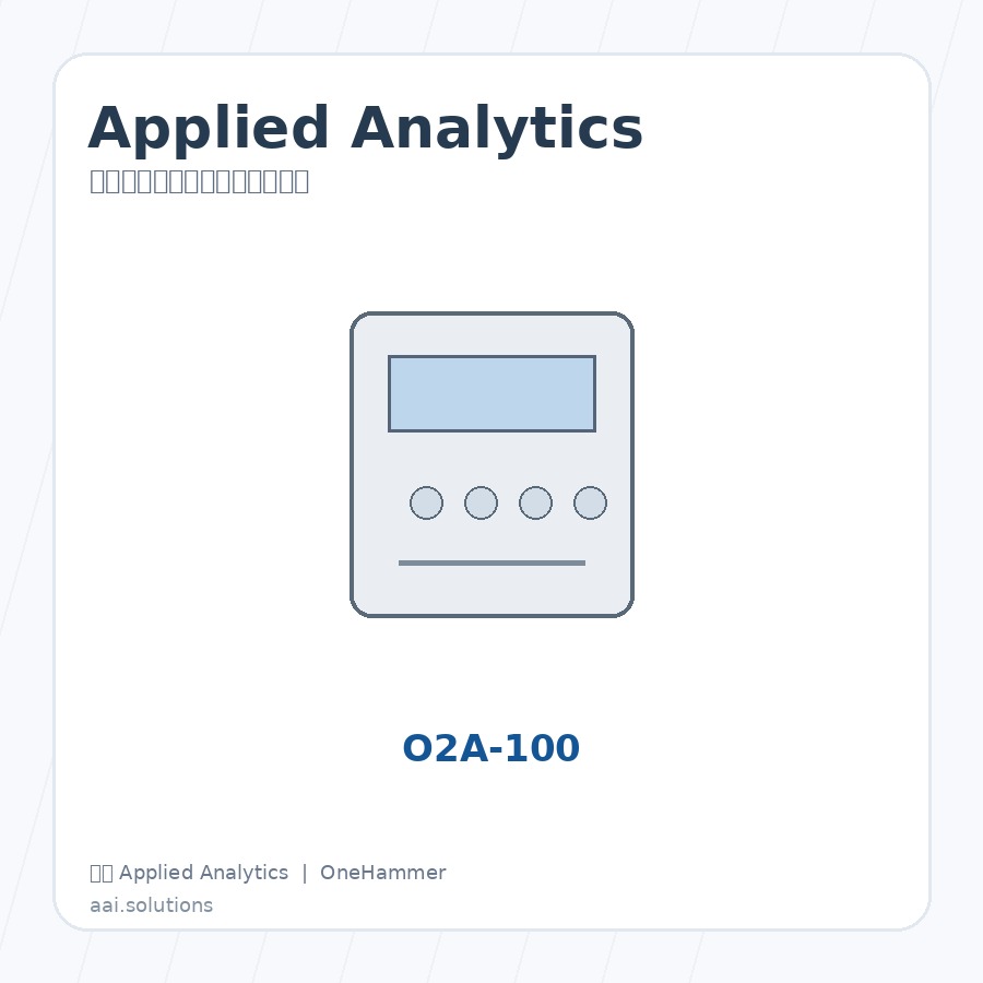 美国 Applied Analytics OiW-200 美国 Applied Analytics OiW-200 在线过程分析仪与样品处理系统,元锤OneHammer 提供中国客户选型、报价与技术支持