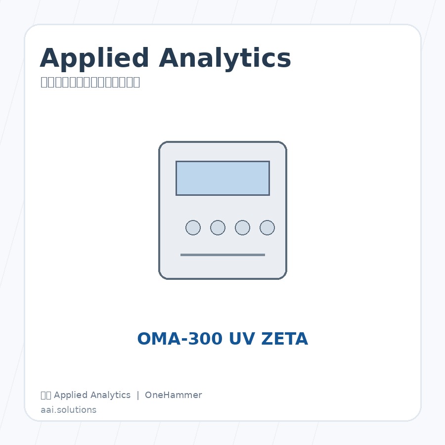美国 Applied Analytics TLG-837 美国 Applied Analytics TLG-837 在线过程分析仪与样品处理系统,元锤OneHammer 提供中国客户选型、报价与技术支持