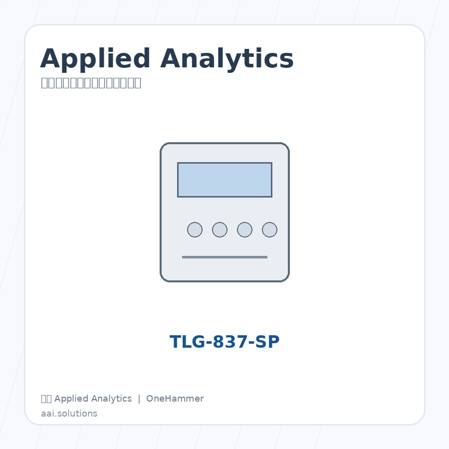 美国 Applied Analytics MIX-2000 美国 Applied Analytics MIX-2000 在线过程分析仪与样品处理系统,元锤OneHammer 提供中国客户选型、报价与技术支持