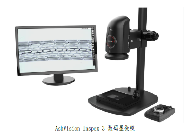 AshVision Inspex 3 数码显微镜 工业检测显微镜 元锤科技 onehammertech