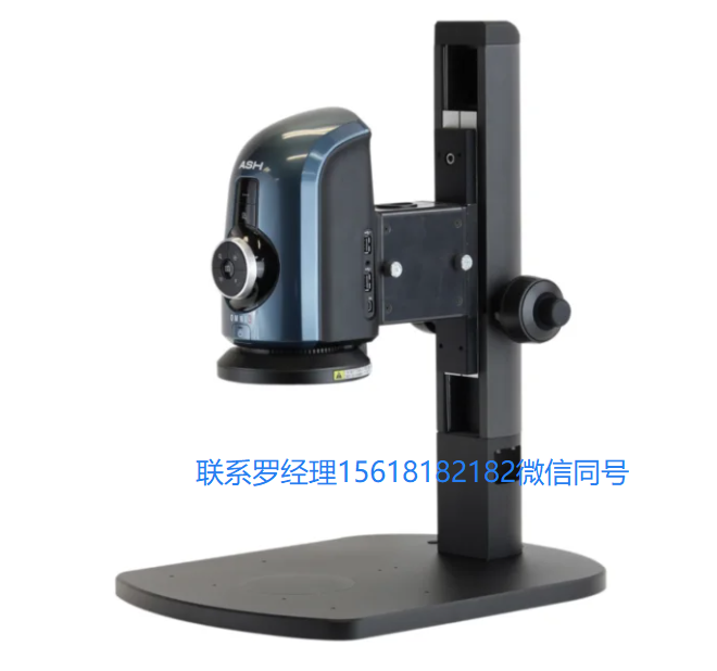 AshVision Omni 3 数码显微镜 - 工业级视频检测与精密测量系统
