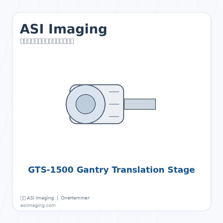 美国 ASI Imaging LS-50 Linear Stage 美国 ASI Imaging LS-50 Linear Stage 显微镜自动化平台与运动控制系统,元锤OneHammer 提供中国客户选型、报价与技术支持