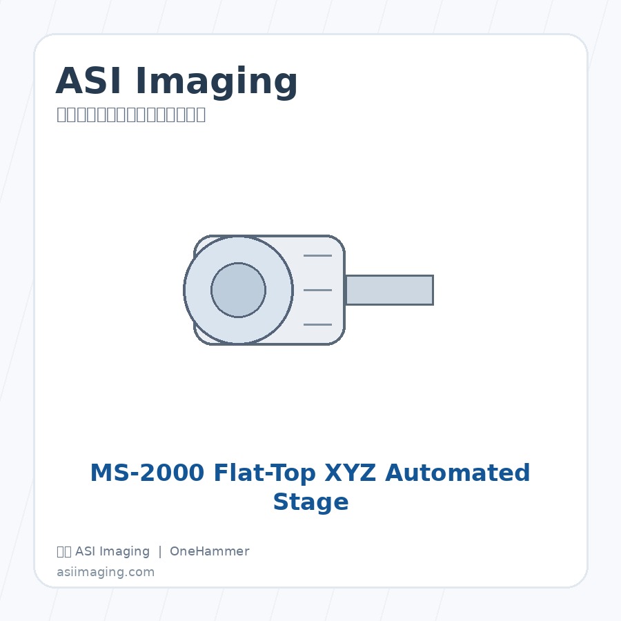 美国 ASI Imaging MS-2000-WK Multi-Axis Stage Controller 美国 ASI Imaging MS-2000-WK Multi-Axis Stage Controller 显微镜自动化平台与运动控制系统,元锤OneHammer 提供中国客户选型、报价与技术支持