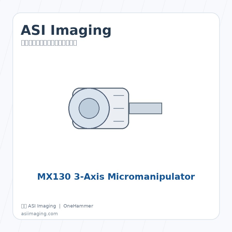 美国 ASI Imaging MIMPH-MPIP 美国 ASI Imaging MIMPH-MPIP 显微镜自动化平台与运动控制系统,元锤OneHammer 提供中国客户选型、报价与技术支持