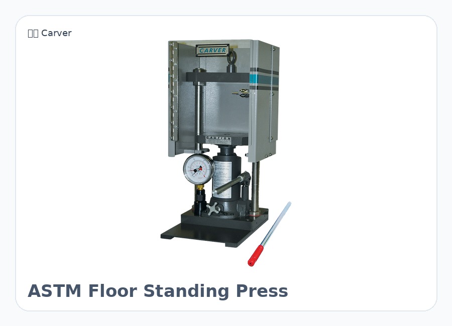 美国 Carver ASTM Floor Standing Press 实验室液压压片机 热压机 样品制备压片机