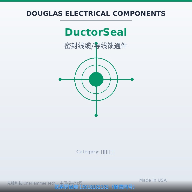 DuctorSeal