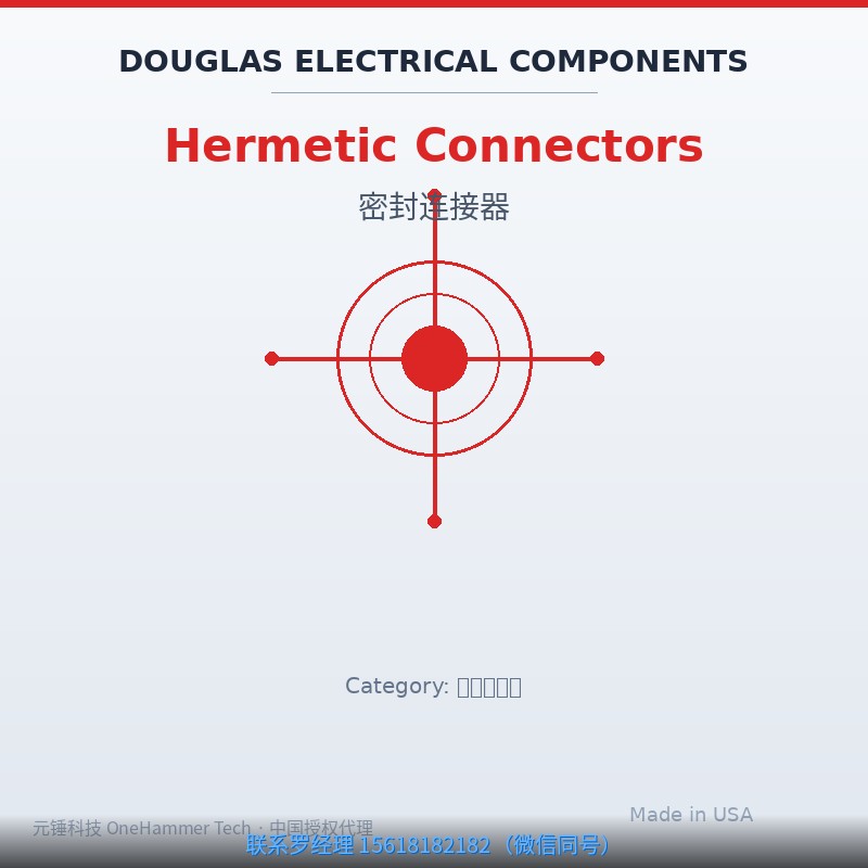 Hermetic Connectors