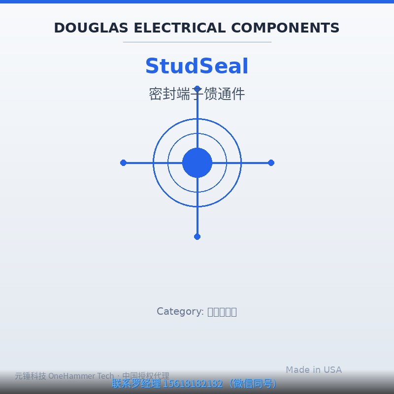 StudSeal