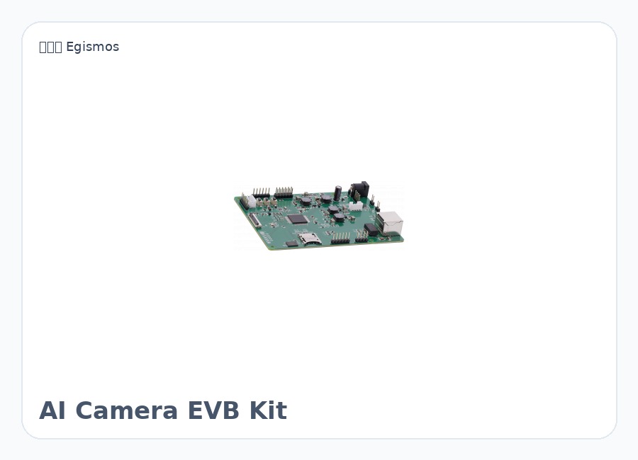 加拿大 Egismos AI Camera EVB Kit 激光模块与相机模组 激光二极管 测距模块 AI相机模组