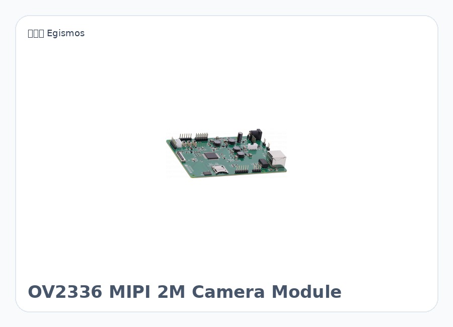 加拿大 Egismos OV2336 MIPI 2M Camera Module 激光模块与相机模组 激光二极管 测距模块 AI相机模组