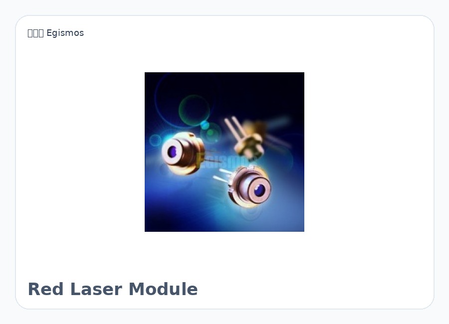 加拿大 Egismos Red Laser Module 激光模块与相机模组 激光二极管 测距模块 AI相机模组