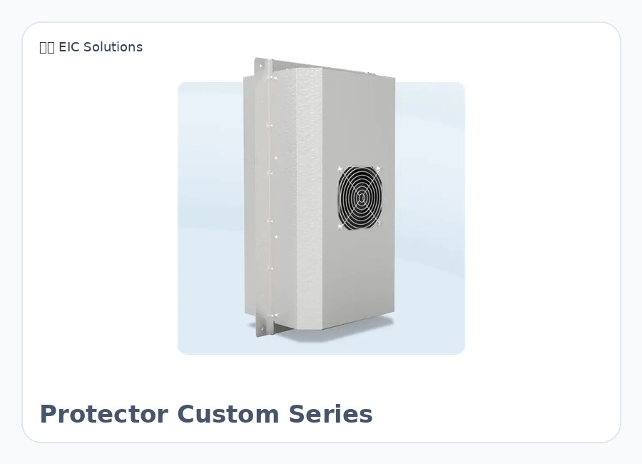 美国 EIC Solutions Protector Custom Series 工业机柜热电空调 机柜空调 热电制冷器 电子设备冷却