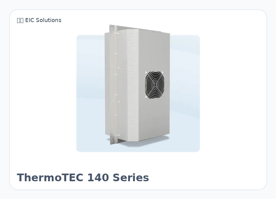 美国 EIC Solutions ThermoTEC 140 Series 工业机柜热电空调 机柜空调 热电制冷器 电子设备冷却