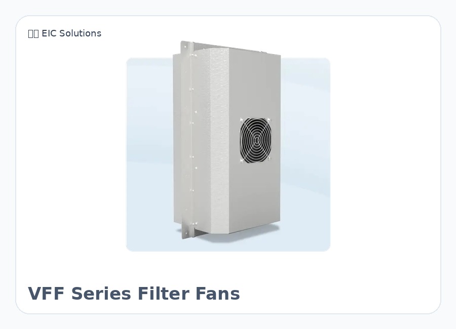 美国 EIC Solutions VFF Series Filter Fans 工业机柜热电空调 机柜空调 热电制冷器 电子设备冷却