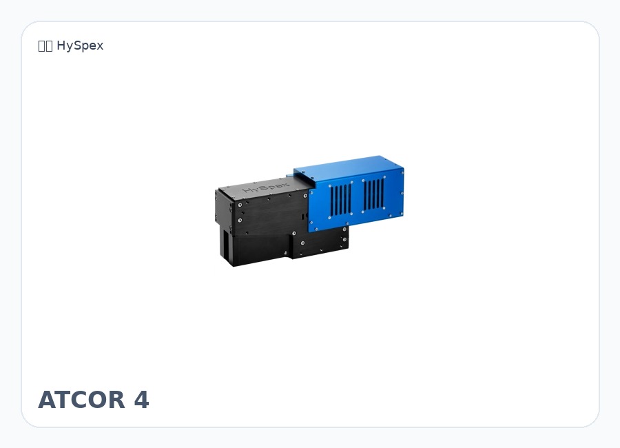 挪威 HySpex ATCOR 4 高光谱相机 高光谱成像系统 VNIR SWIR相机