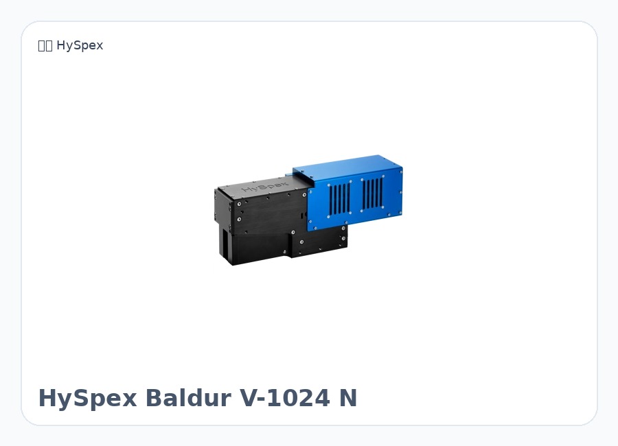 挪威 HySpex HySpex Baldur V-1024 N 高光谱相机 高光谱成像系统 VNIR SWIR相机