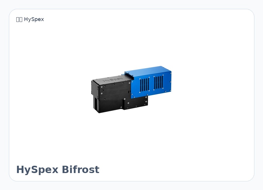 挪威 HySpex HySpex Bifrost 高光谱相机 高光谱成像系统 VNIR SWIR相机