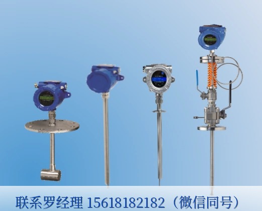 插入式流量传感器