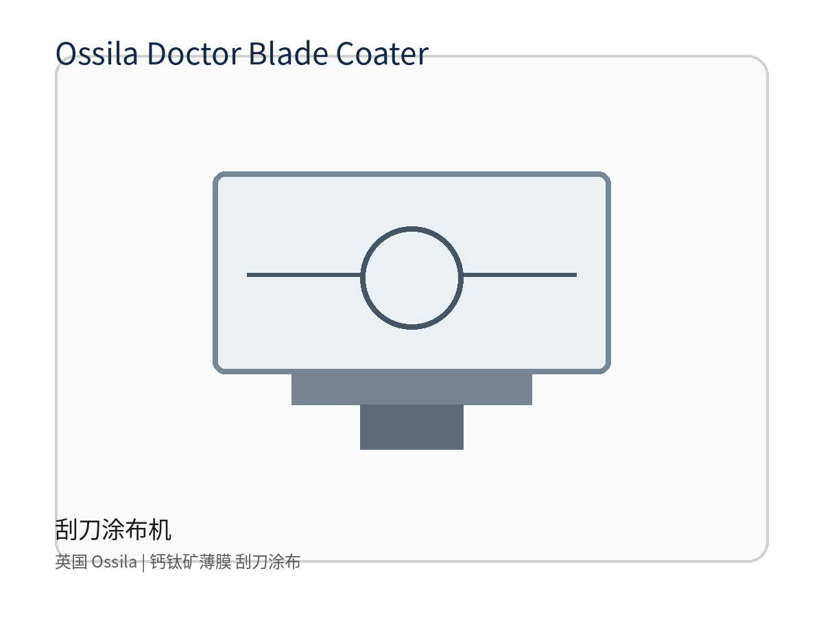 英国 Ossila Doctor Blade Coater 刮刀涂布机 钙钛矿薄膜 刮刀涂布