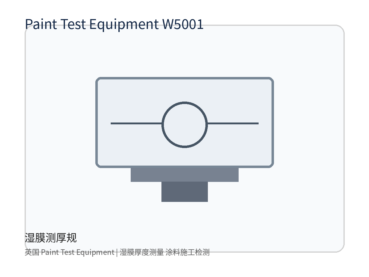 英国 Paint Test Equipment W5001 湿膜测厚规 湿膜厚度测量 涂料施工检测
