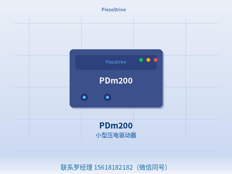 PDm200