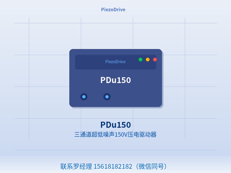 PDu150