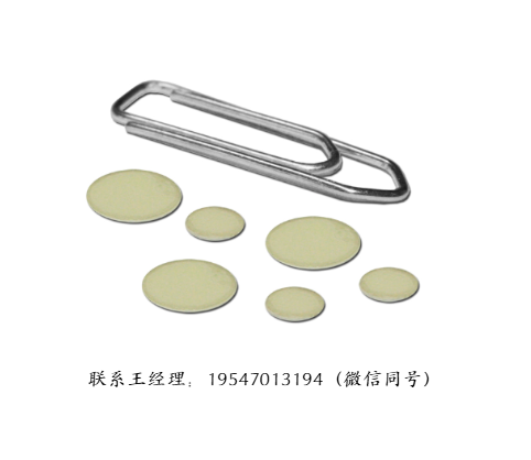 PreSens SP-CD1 CO2传感器贴片 一次性生物反应器用CO2监测