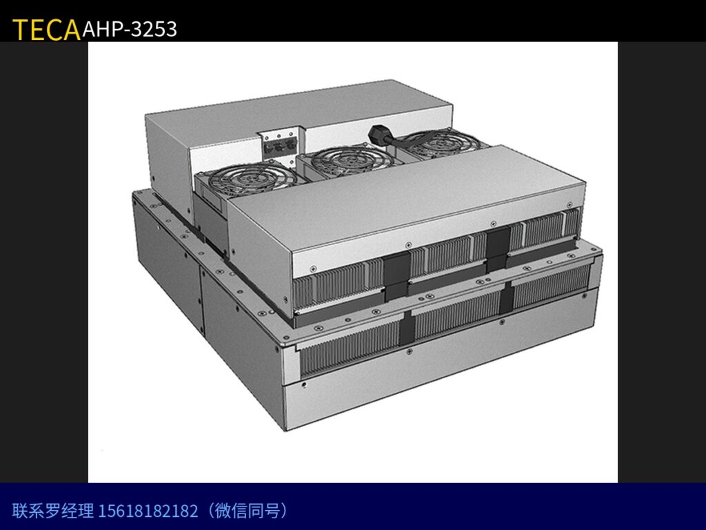 TECA AHP-3253 联系罗经理 15618182182（微信同号）