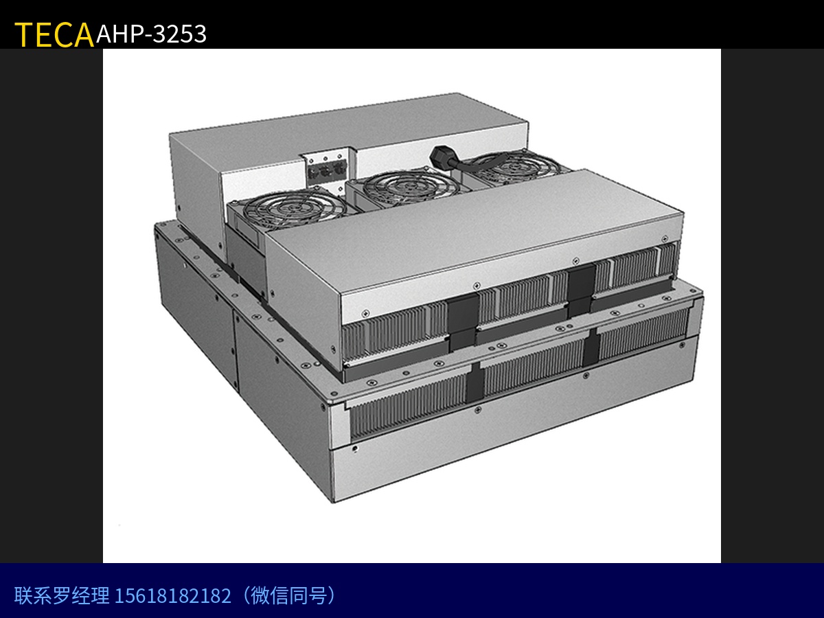 TECA AHP-3253 联系罗经理 15618182182（微信同号）