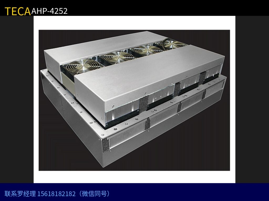TECA AHP-4252 联系罗经理 15618182182（微信同号）