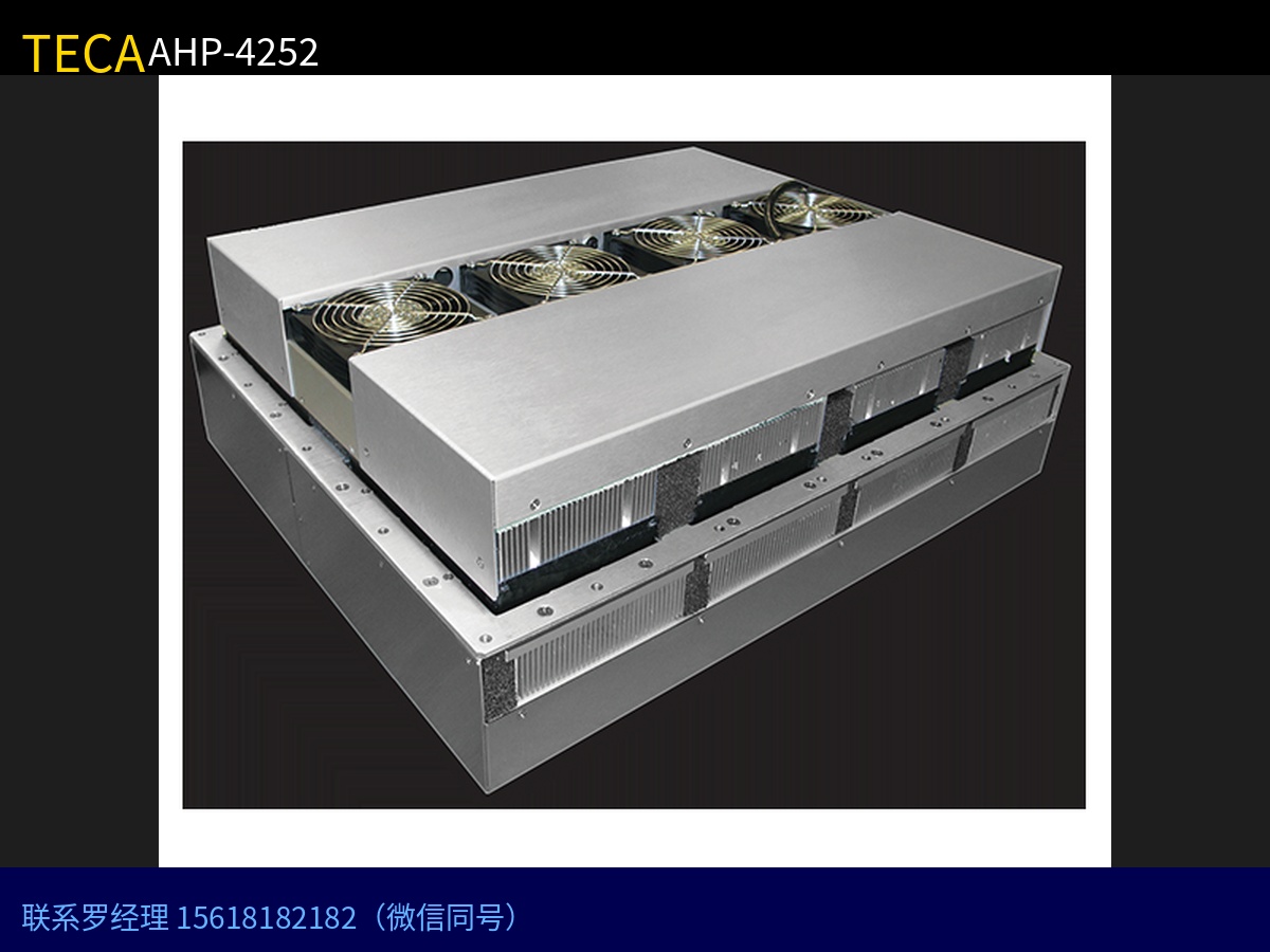 TECA AHP-4252 联系罗经理 15618182182（微信同号）