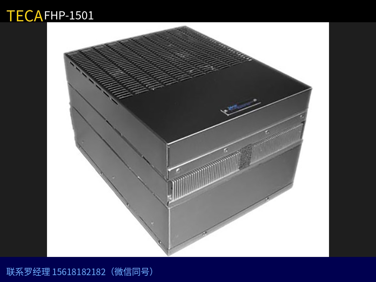 TECA FHP-1501 联系罗经理 15618182182（微信同号）