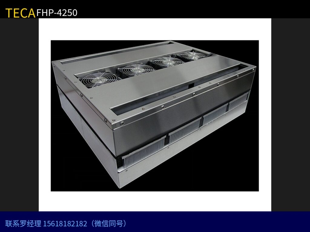 TECA FHP-4250 联系罗经理 15618182182（微信同号）